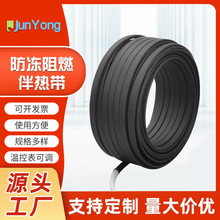 恆溫太陽能管道電伴熱帶水管防凍加熱線神器加熱帶電熱帶220v解凍