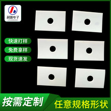 四氟異形鐵氟龍墊片PTFE密封件四氟乙烯密封墊聚機械四氟乙烯墊片