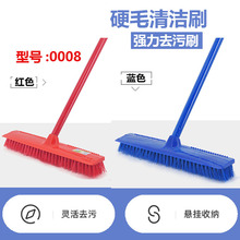 掃霸王品牌品質保證硬毛死角縫隙清潔刷長柄手推平板地板刷