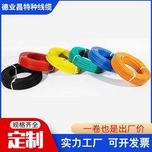 國標AGR超軟硅膠線耐高溫0.3 0.5 1.5 2.5 6 4 平方鍍錫銅線導線