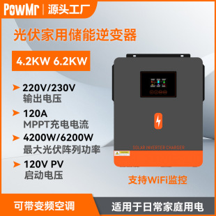 PowMr 4200W6200W̫׃ MPPT̫xKW׃