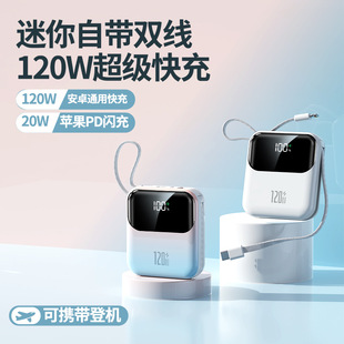 羳¿СԎ늌10000mAh120WyƄԴ