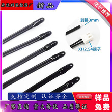 小皮線NTC熱敏電阻MF52D 10K 3435鋰電池熱敏開關10K 3950小黑頭