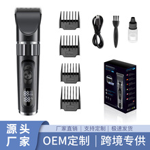 跨境亞馬遜專供爆款發廊電動數顯理發器電推剪充電式剃頭刀電推子
