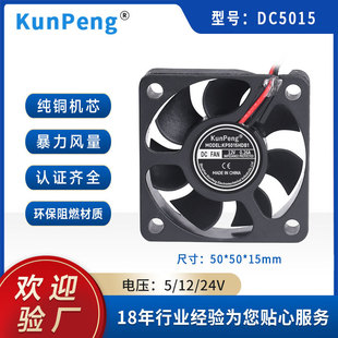 kunpengֱɢL ՚׃lDC12VֱL őҸL