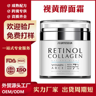 羳Retinol Anti Wrinkle CreamҕSzԭ˪ӢN