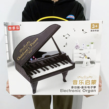 外貿跨境兒童早教小鋼琴音樂玩具仿真電子琴兒童鋼琴禮品玩具批發