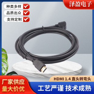 Sҹ HDMI1.4 ֱ^D^ BСUSB^ ՙC^