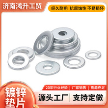 源頭工廠鍍鋅墊圈批發零售鐵墊圈表面光滑圓墊圈
