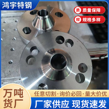 現貨不銹鋼法蘭304 不銹鋼法蘭316L不銹鋼法蘭不銹鋼高壓法蘭加工