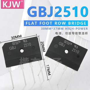  KBJ2510 GBJ2510 25A1000V  _ оƬֱ