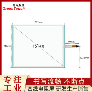 |ء15ľ 4| G+FY USB+R232