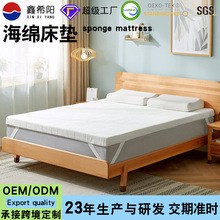 海綿床墊高密度榻榻米軟墊學生宿舍單人床墊辦公午休墊子床墊工廠