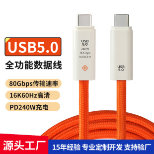 USB5.0m֙CƽPӛXptype-c^Ͷ侀