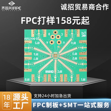 pcb線路板OEM/ODM多層高頻剛性電路板PCB BGA HBI阻抗 板加急打樣