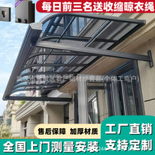 鋁合金雨棚PC耐力板陽台遮陽棚戶外窗戶防雨棚別墅家用樓頂露台棚