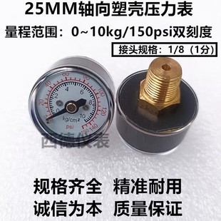 25MMS0~10KG/150PSI΢С͉ ≺ ˮ