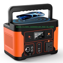 美國歐洲英國海外倉600W 512Wh容量 160000mAh 磷酸鐵鋰儲能電源