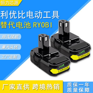 RYOBI늳18V P103 P108ֳ늳늄ӹ