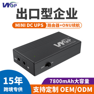 WGP dc12V2A·upsgԴ O؂Ñmmini upsԴ