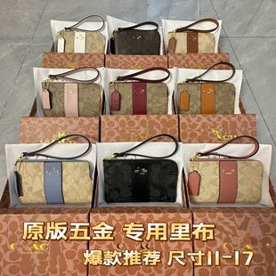 寇家跨境C家小錢包女2025新款歐美個性時尚經典手拿包印花手機包