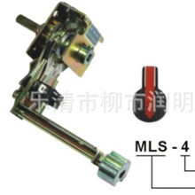 MNS櫃體小聯鎖MLS-4 低壓抽屜櫃操作機構小聯鎖\HANL100019R1MCC
