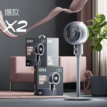 楊子空氣循環扇家用三檔大風力靜音台立兩用電風扇多功能落地扇