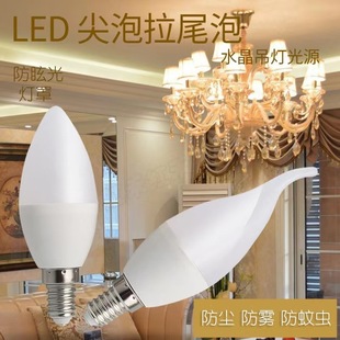 ledϞTE14Сݿڼβˮ Դ5W 7W