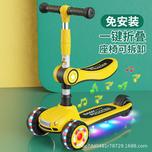 兒童滑板車1—3-6歲12男女小孩踏板車三合一寶寶可坐推滑滑溜溜車