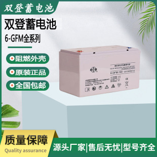 p늳6-GFM-65U12V100AH26AH38AH40AH200AH150AHֱ