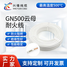 無氧銅雲母高溫雲母線GN500玻纖維編織耐高溫線電磁加熱線
