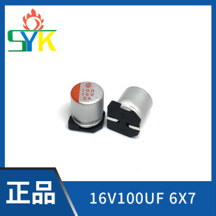 SYKSҹ16V100UF 6*7mm ̑BNƬ늽