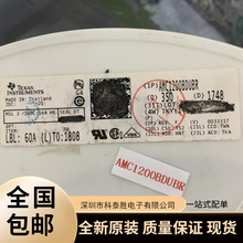 AMC1200BDUBR AMC1200 絲印1200B 隔離放大器IC芯片 全新原裝