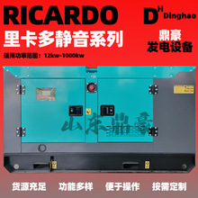 30kw靜音箱發電機組濰坊系列 純銅無刷全自動防雨柴油發電機組廠