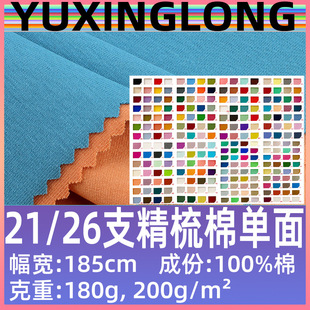 26֧ކ溹 21֧ȫƽyᘿ180/200gt