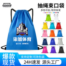 束口袋籃球收納抽繩雙肩背包禮品足球包球類配套訓練球袋可印logo