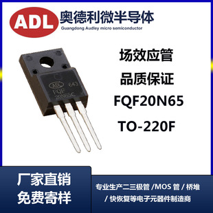 MOSЧ FQF20N65C 20A 650V TO-220F SֱN 20N65 F؛