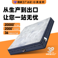 跨境款五星級酒店床墊席夢思 舒適深睡靜音獨立袋裝彈簧壓縮床墊