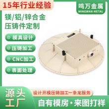鋅合金壓鑄件開模 鋁合金壓鑄金屬配件定制基站配件五金鋅壓鑄件