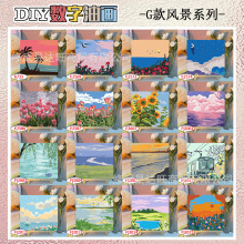 diy數字油畫花卉風景裝飾畫卡通兒童手工成人填色塗鴉減壓玩具