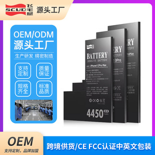 wë/mO11늳12 13֙CiPhone13ProMax5s678xsmax