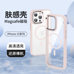 O15Pro͸omiPhone14ˤMagsafeO13֙C