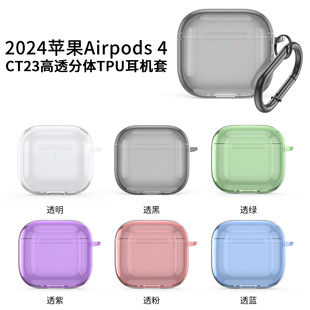 mO2024¿airpods4C¿͸stpu{Co