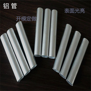 F؛ֱN 6063ëX 鱡X Φ3-30mm ں0.3 0.4 0.5