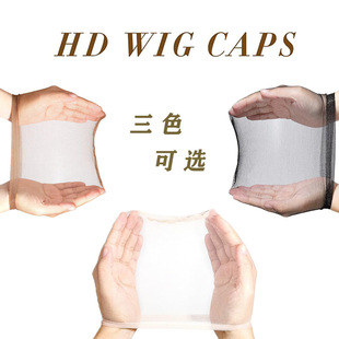 RdNWñ HD Wig Caps ɫ ɫ ɫ͸ٰlñlW