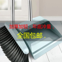 廠家批發不銹鋼掃把套裝軟毛簸箕套裝組合家用塑料簸箕掃帚套裝