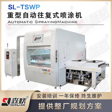 森聯直供實木門噴塗機/UV噴漆生產線/家具全自動往復噴漆機