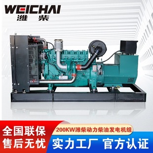 HͰl늙C200KW250KVA  ͺİl늙CWP10D238E200lәC