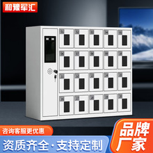 班排手機櫃智能手機存放櫃人臉識別儲物櫃刷卡指紋密碼手機充電櫃