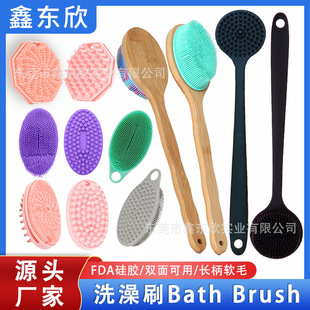 |ݸΖ|pzϴˢBath BrushhLˢϴ^ˢ